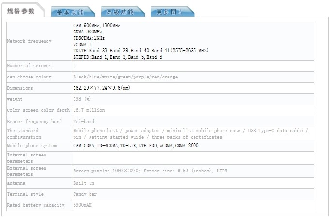 Bocoran spesifikasi Redmi Note 10 di website TENAA (XDA-Developers)