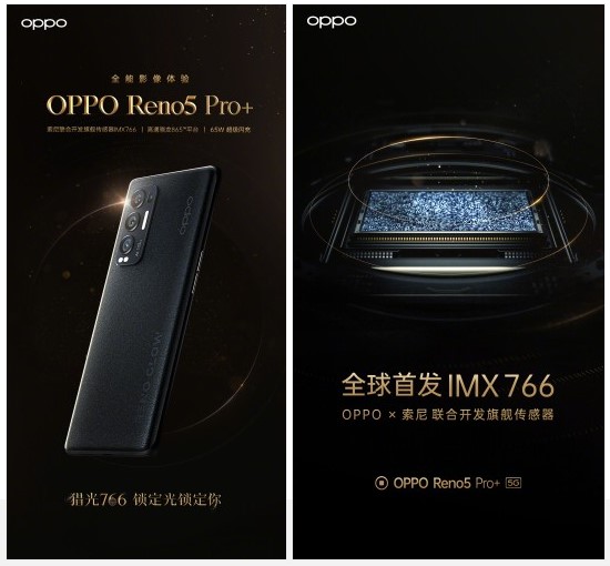 HP Oppo Reno5 Pro+ (GSMArena)