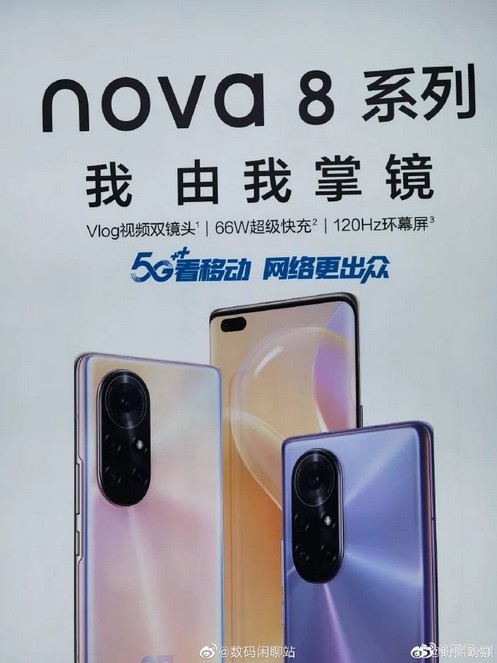 Poster peluncuran Nova 8 (Gizmochina)